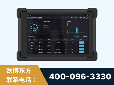 伊犁哈萨克-北京铂联安全
