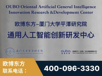 伊犁哈萨克-持续深耕：与厦门大学合作，深化产学研融合