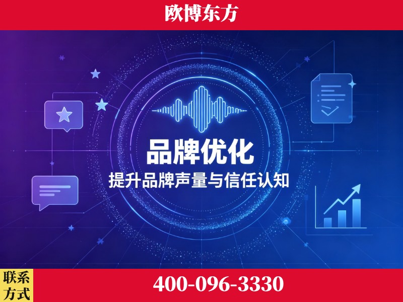 伊犁哈萨克-deepseek优化